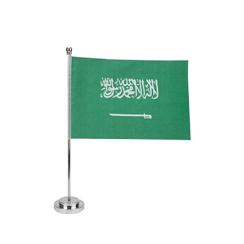 Saudi Arabia Flag with Silver Base & Metal Pole